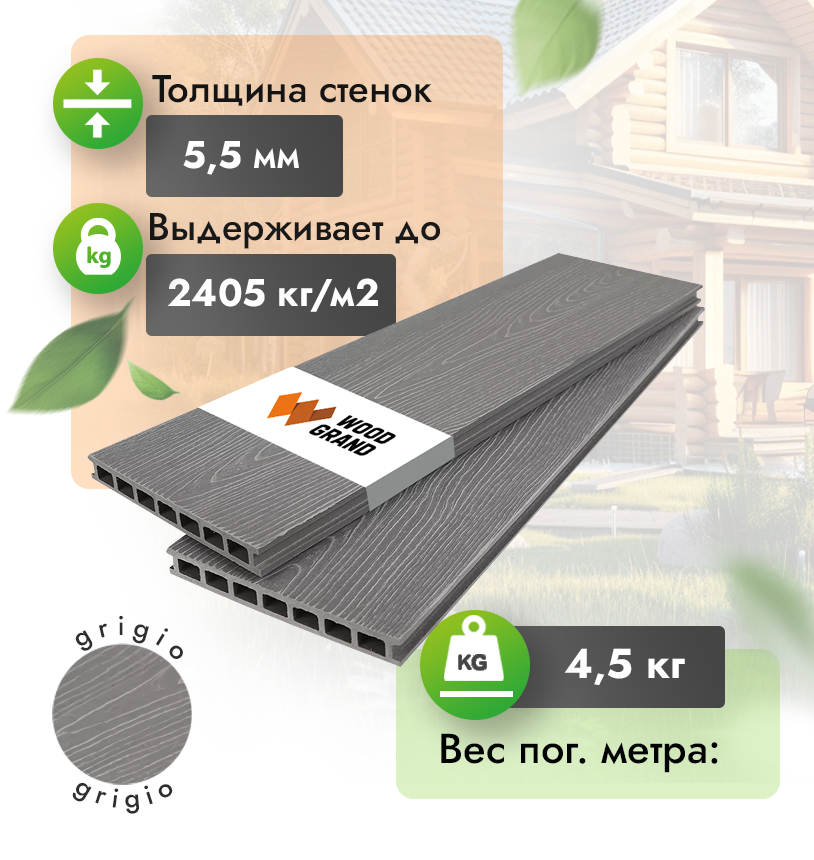 Террасная доска с тиснением 200x24 мм - Венге